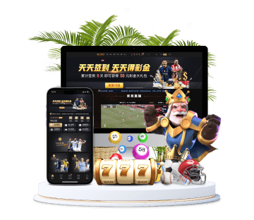 易发体育全站APP手机版