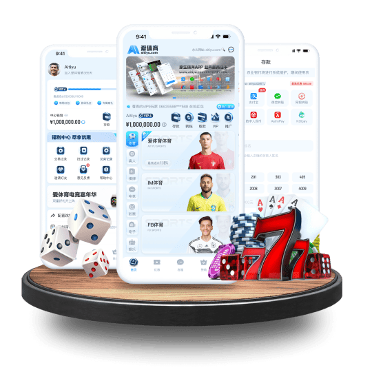 易发体育体育APP安卓Android手机版